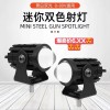 摩托車、電動車、三輪車車燈，堅持品質保證。