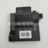 福愛電噴配件：外置泵，節(jié)氣門，噴油嘴，電腦版，油管