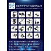 專業(yè)生產(chǎn)電動自行車頭盔鎖，鋰電池鎖，尾箱鎖，電門鎖套鎖