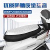 專業(yè)生產(chǎn)3D網(wǎng)座包套，防曬皮革座墊套，冬季通用保暖手套