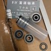 主營：微型、千類、0類/非標/加厚、內外徑非標、發電機軸承