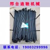 專業研發生產：電 、摩、三輪、四輪“底盤件”！