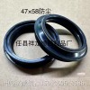 減震器油封及防塵蓋、后減震油封 、發動機油封及橡膠制品！