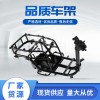 主營車架及附件、方向把、靠背、防滑傾輪架、前籃支架、沖壓件等