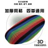 專業(yè)生產(chǎn)摩托車，電動(dòng)車，三輪車座包套，防曬皮革座墊套