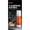自補液，洗衣液，磨砂洗手液，洗手粉