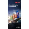 自補液，洗衣液，磨砂洗手液，洗手粉