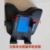 專業(yè)生產(chǎn)車(chē)載手機(jī)充電支架