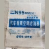 摩配汽配外貿(mào)包裝袋