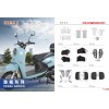 生產(chǎn)鋁壓鑄件，以汽車鋁件，摩托車、電瓶車腳蹬
