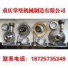 凸輪，上下搖臂，各種型號凸輪軸，啟動軸，變檔桿，超越離合器