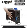 駐車加熱器(柴油暖風(fēng)機)