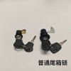 主要生產電動車電源鎖，尾箱鎖，燈頭鎖，坐墊鎖等