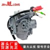 摩托車通用機化油器