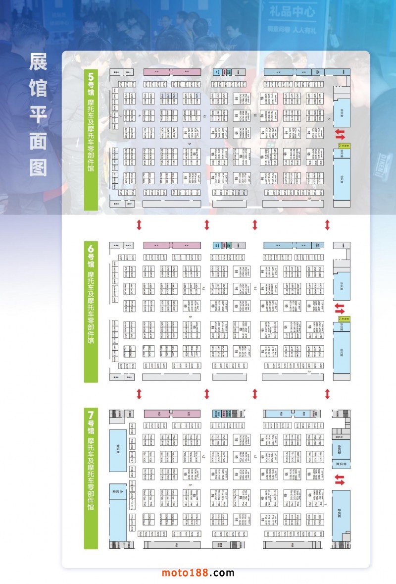 點(diǎn)擊打開原圖 2025臺(tái)州汽摩展-大邀(摩配)_04