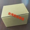 紙盒、紙箱